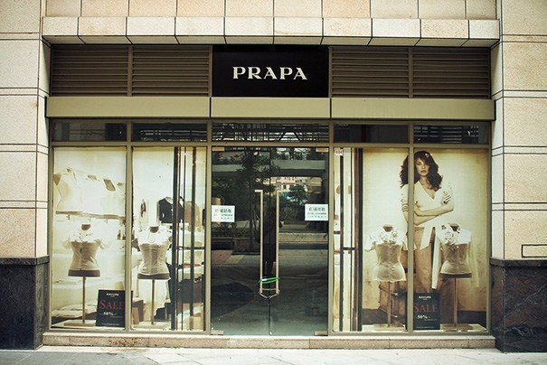 Fake Brands (20 pics)