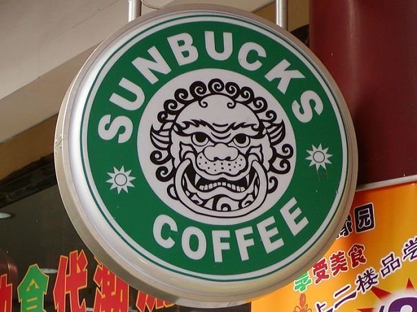 Fake Brands (20 pics)