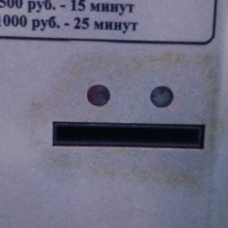This Is Pareidolia (21 pics)