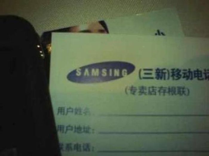 Fake Brands (19 pics)