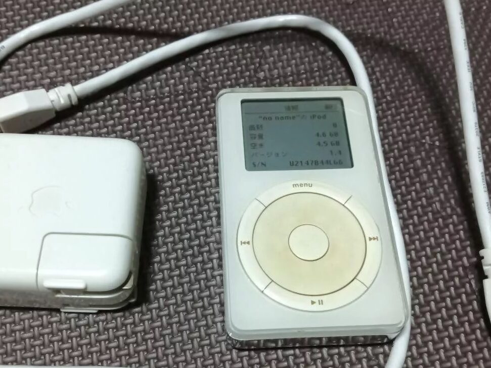 Cool Gadgets From The Past (23 pics)