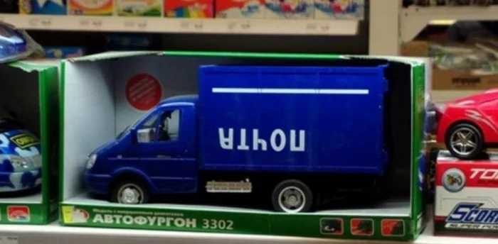 Awful Toys (22 pics)