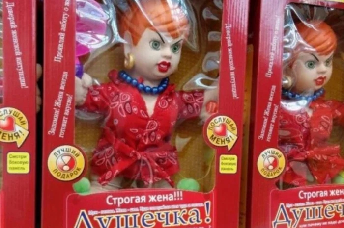 Awful Toys (22 pics)