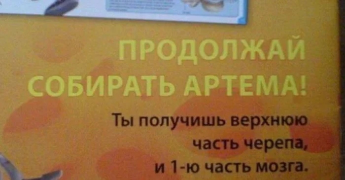 Awful Toys (22 pics)