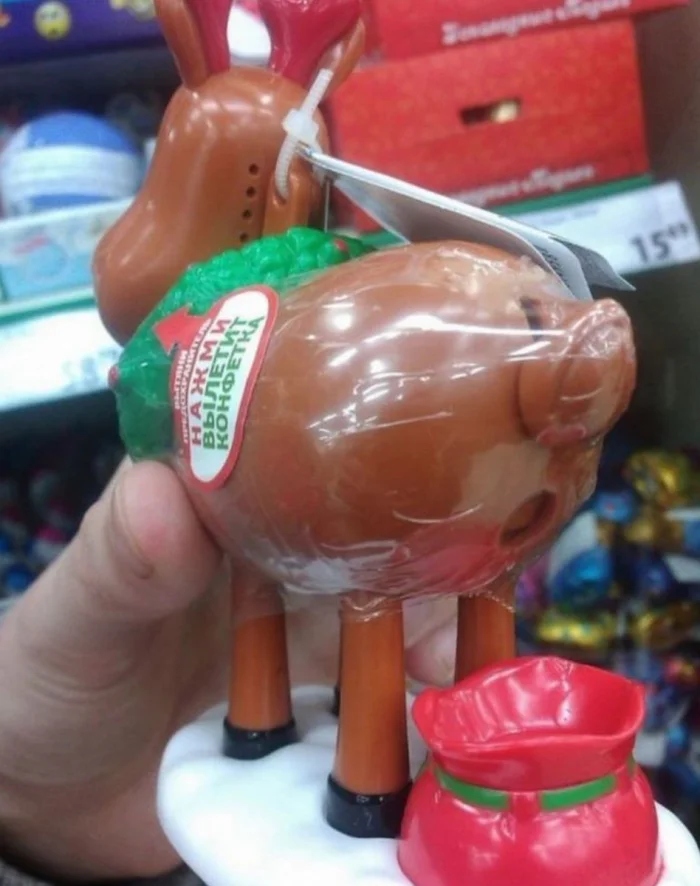Awful Toys (22 pics)