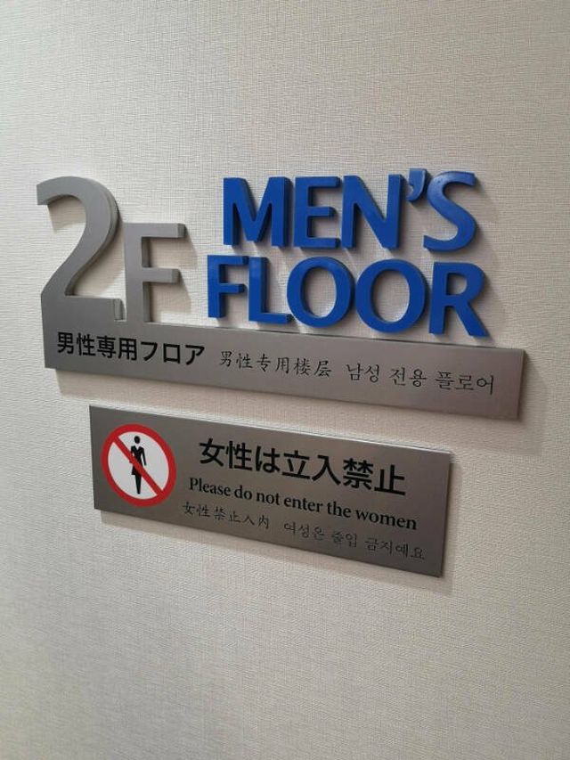 Funny Mistakes (23 pics)