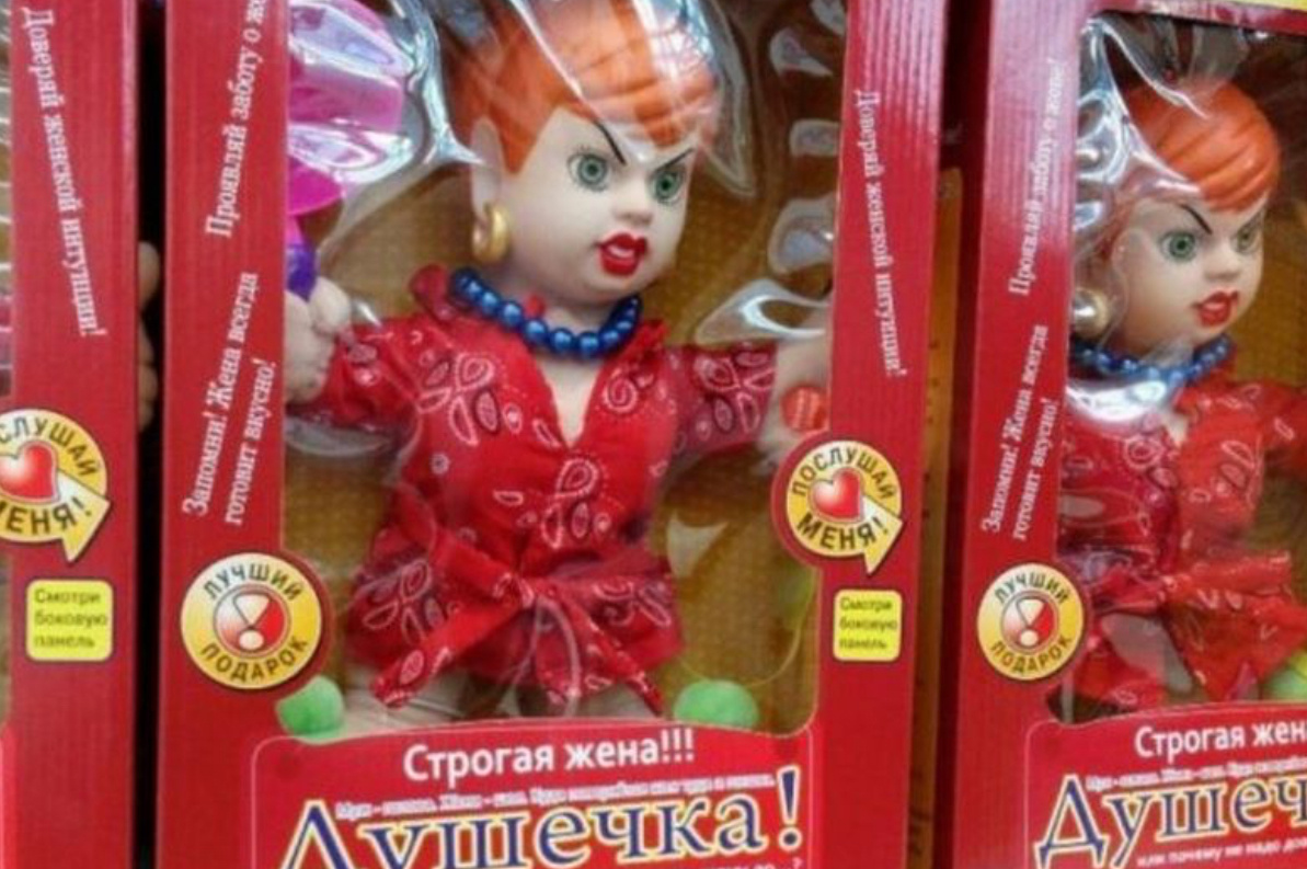 Crazy Toys (17 pics)
