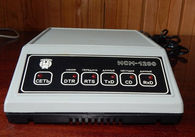 Unusual Gadgets From The Past (14 pics)