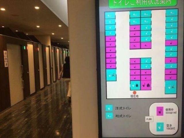 Interesting Photos From Japan (30 pics)