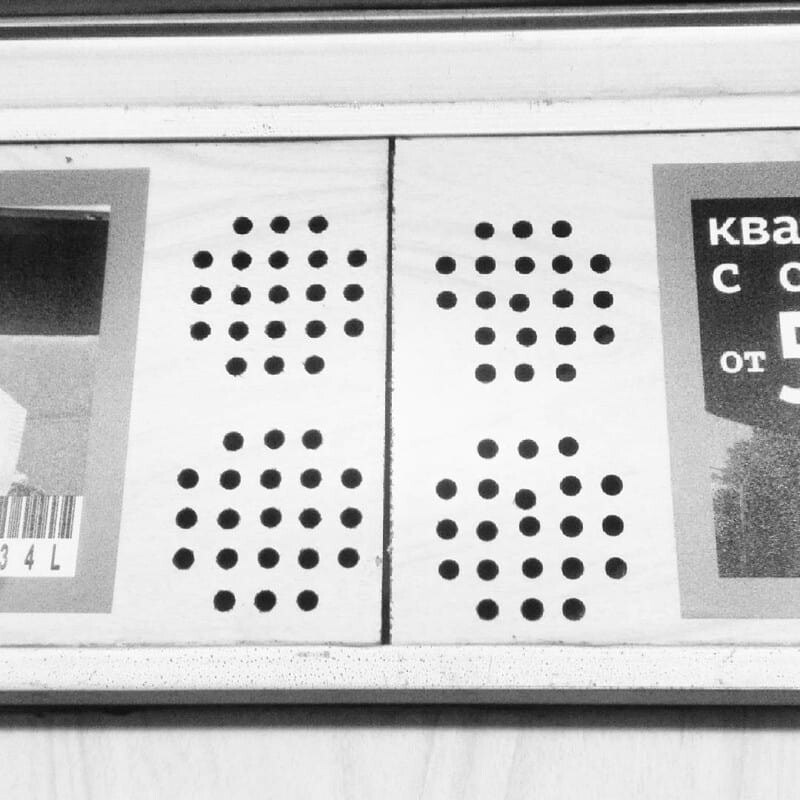 Hell For Perfectionists (25 pics)