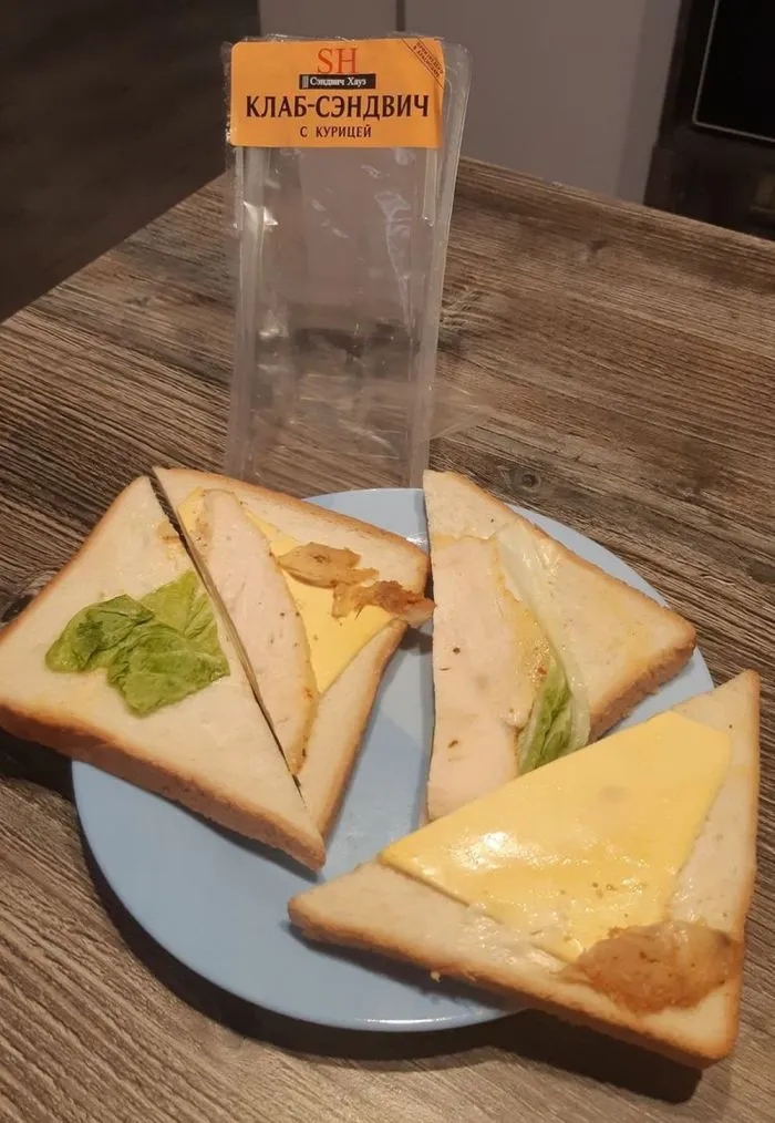 Deceptive Packaging (19 pics) Deceptive Packaging (19 pics)