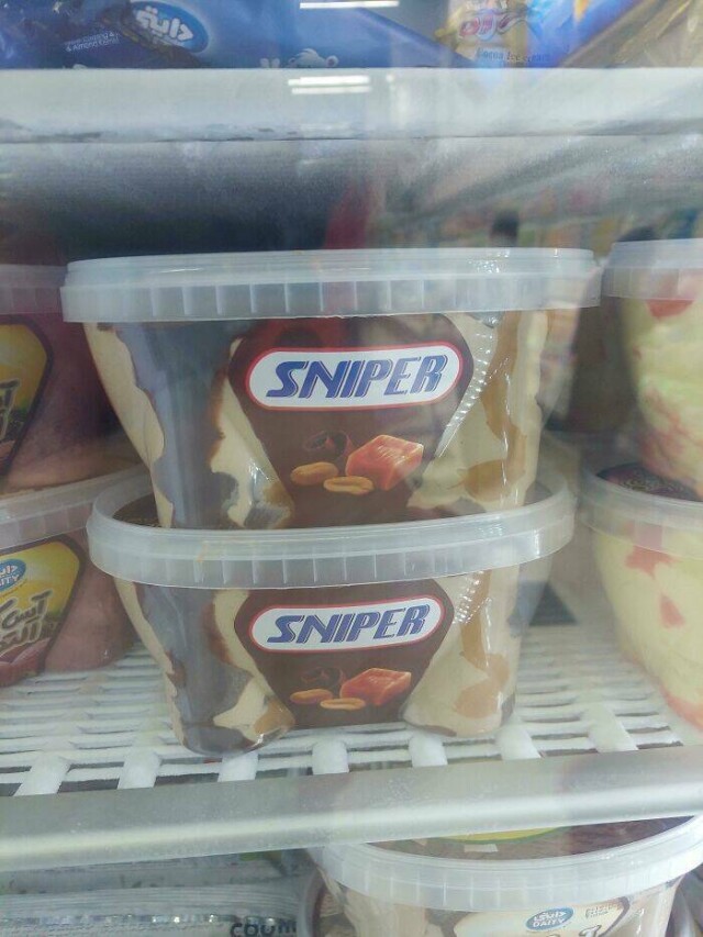 Fake Brands (23 pics)