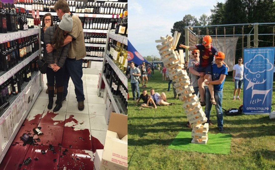 Unfortunate Situations (25 pics)