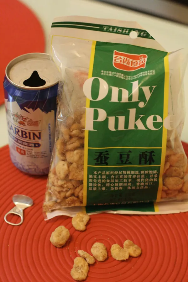 Failed Packaging (21 pics)