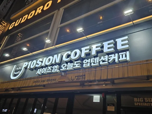 Failed Designs And Constructions (21 pics)