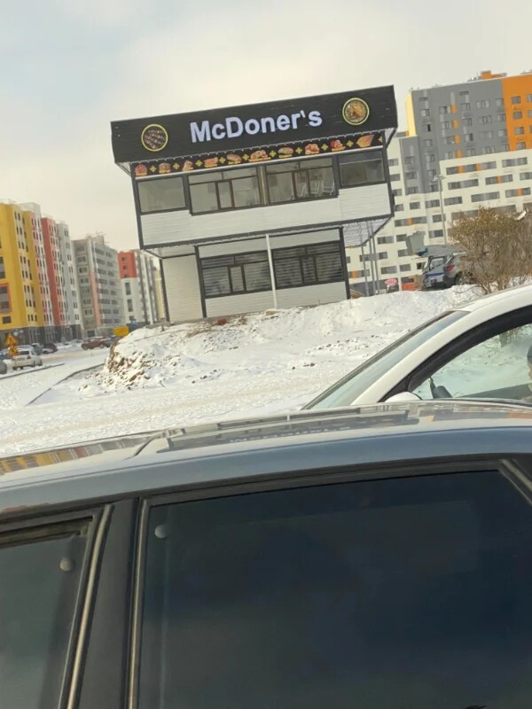 Fake Brands (21 pics)