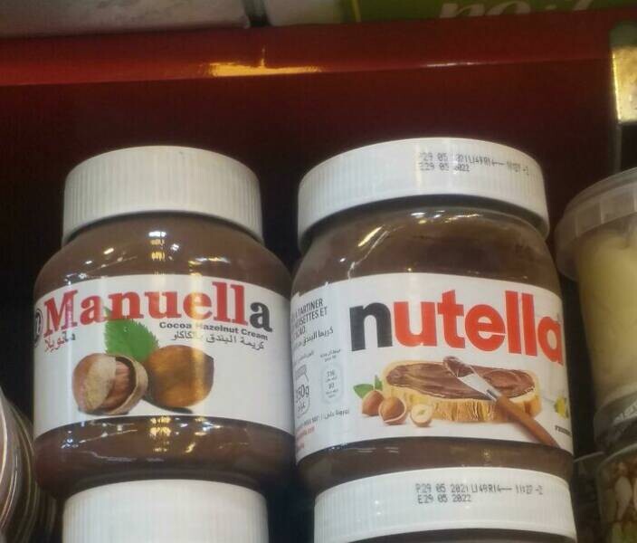 Fake Brands (21 pics)