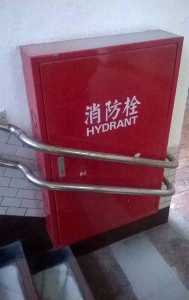 Epic Fails (23 pics) Epic Fails (23 pics)
