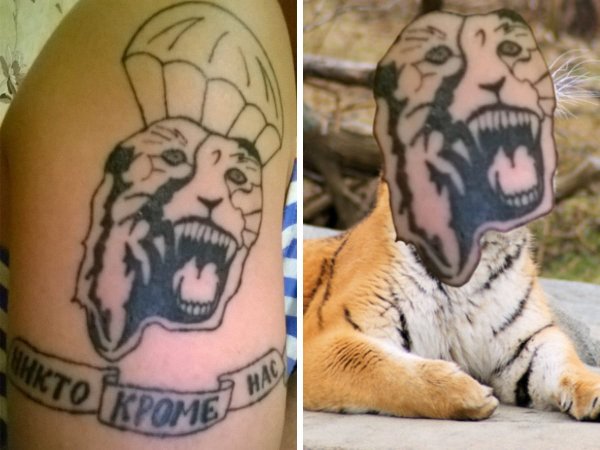 Awful Tattoos (23 pics) Awful Tattoos (23 pics)