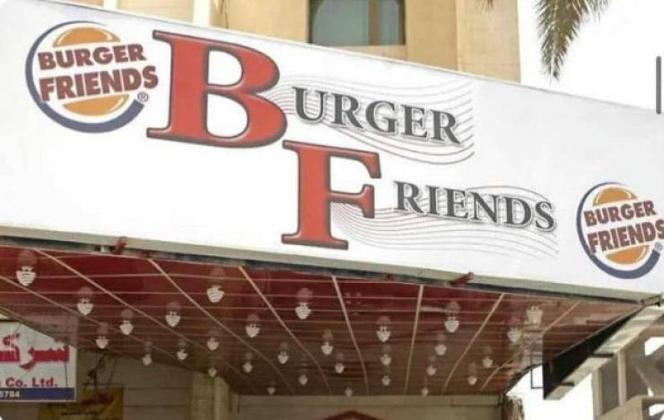 Fake Brands (17 pics)