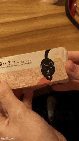 Acid GIFs, May 4 (25 gifs)
