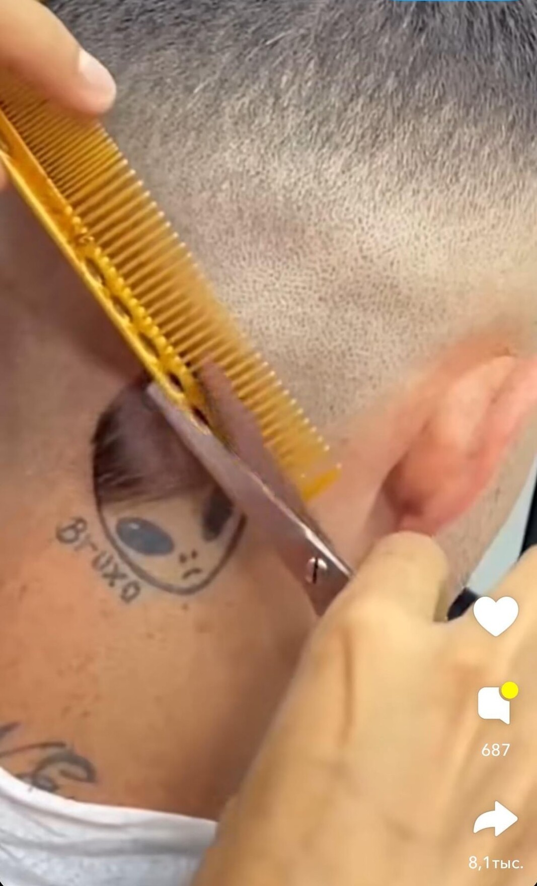 Awful Tattoos (17 pics)