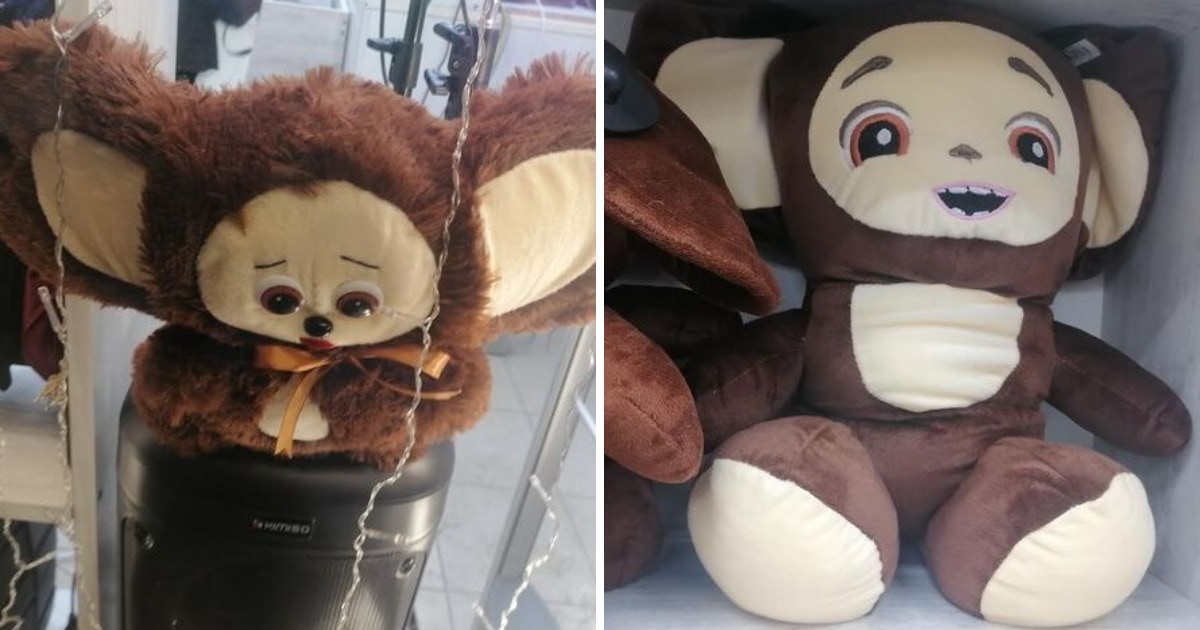 Strange Toys (16 pics)