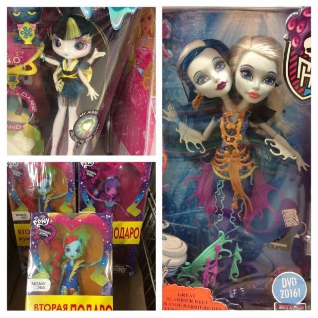 Strange Kids Toys (21 pics)