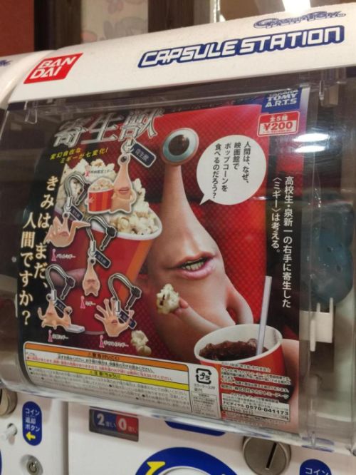 Strange Kids Toys (21 pics)