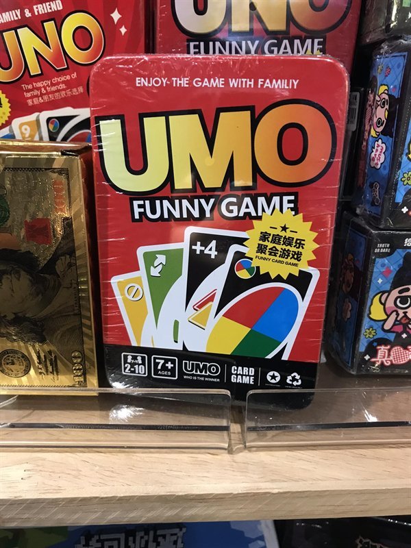 Fake Brands (17 pics)
