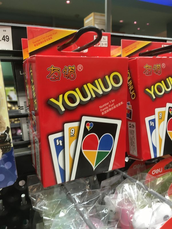 Fake Brands (17 pics)