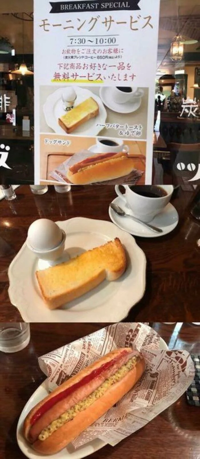 Expectations Against Reality (26 pics)