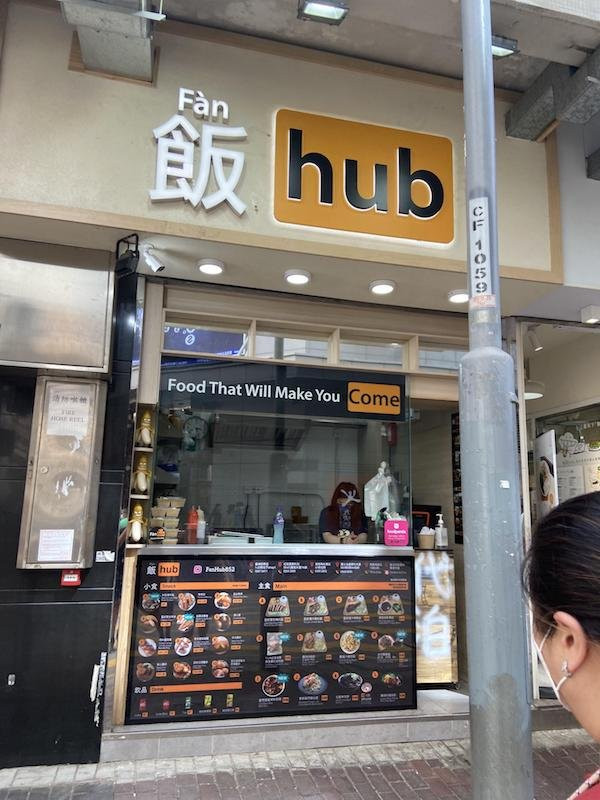 Fake Brands (14 pics) Fake Brands (14 pics)