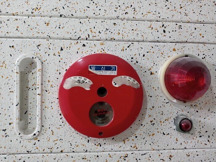 This Is Pareidolia (23 pics) This Is Pareidolia (23 pics)