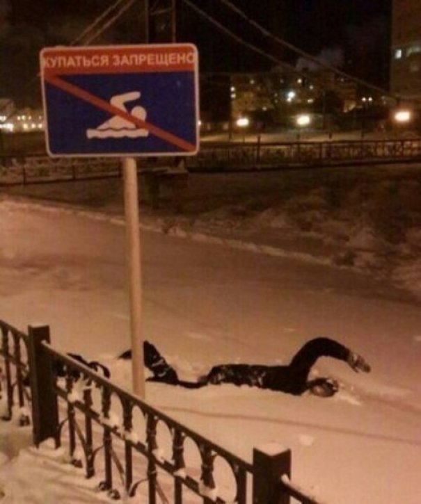 They Don't Care About The Rules (21 pics)