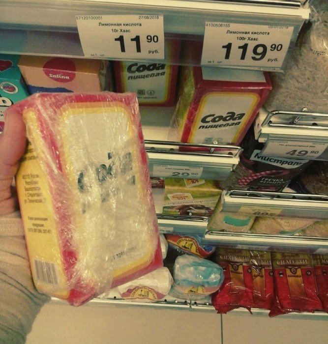 Excessive Packaging (17 pics)