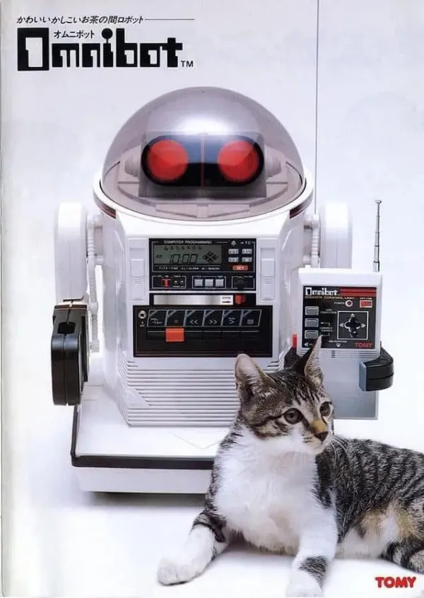 Cool Tech From The 80's (29 pics) Cool Tech From The 80's (29 pics)
